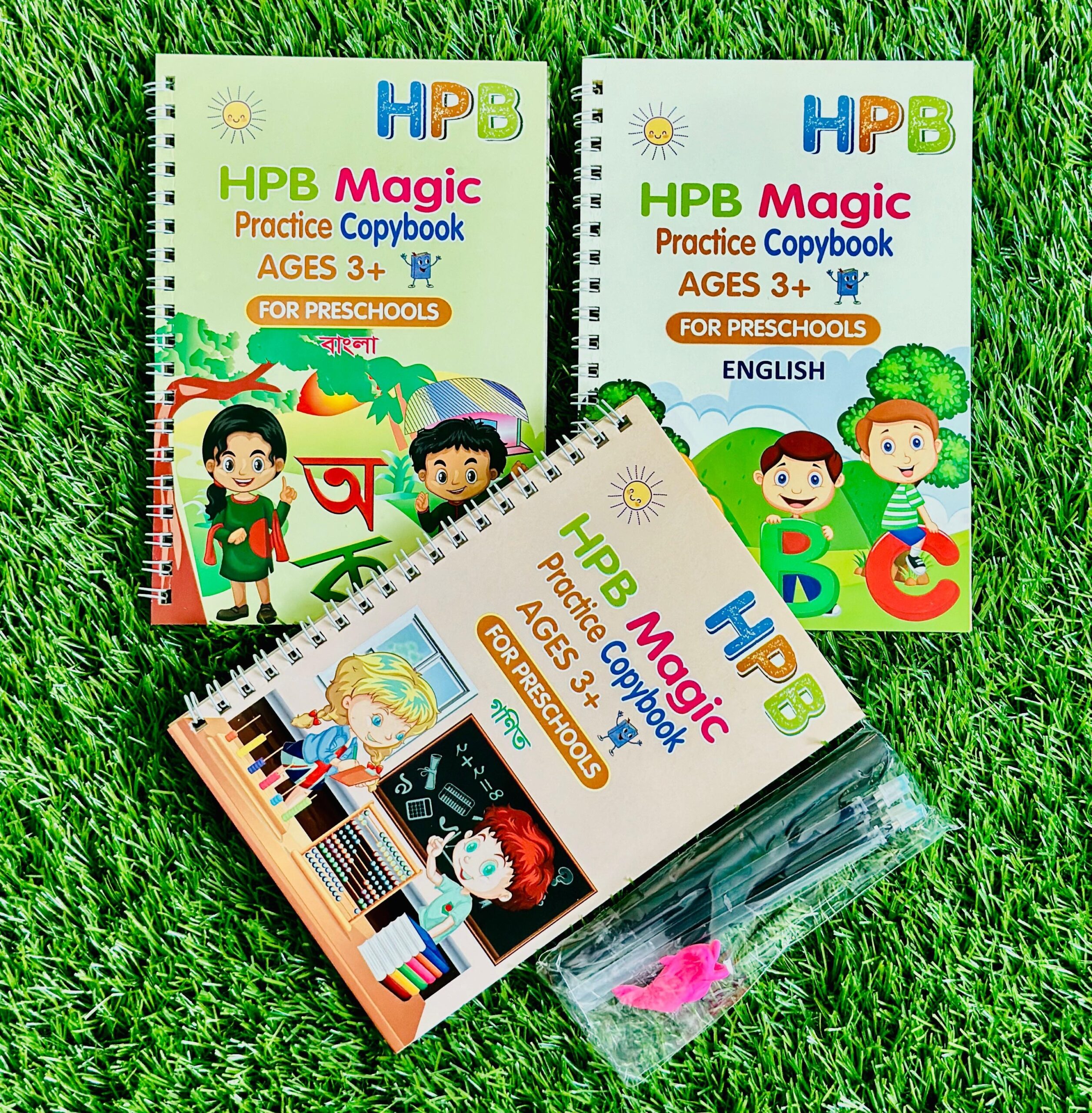 HPB Magic book (3Book) (প্যাকেজ ) বাংলা ,ইংরেজী,গনিত